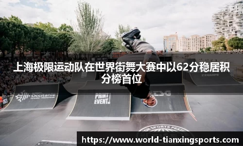 天行体育官方网站